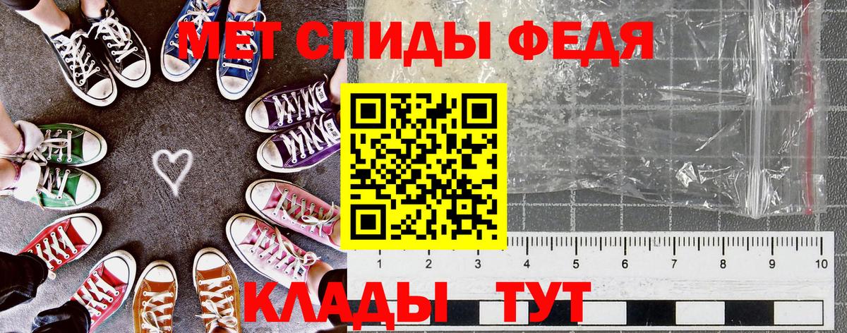 Мелеуз  Амфетамин  Вход с VPN  АМФ Розовый  Амфетамин 