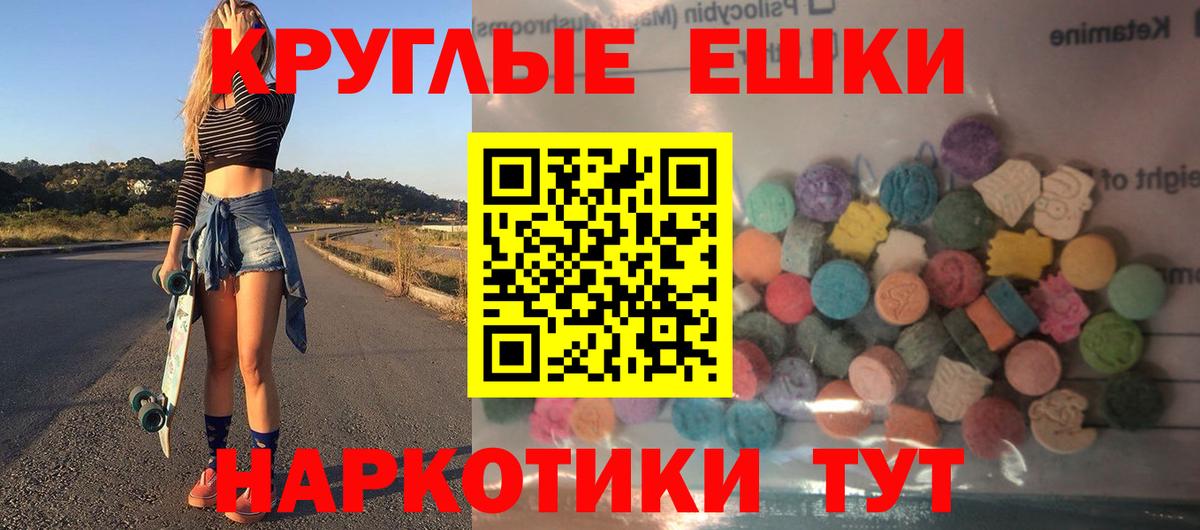 Мелеуз  Кокаин  MDMA  Меф   LSD-25  NBOMe  ГАШИШ  ГАШ  Бошки Шишки  Вход с VPN  Экстази  Кодеин 