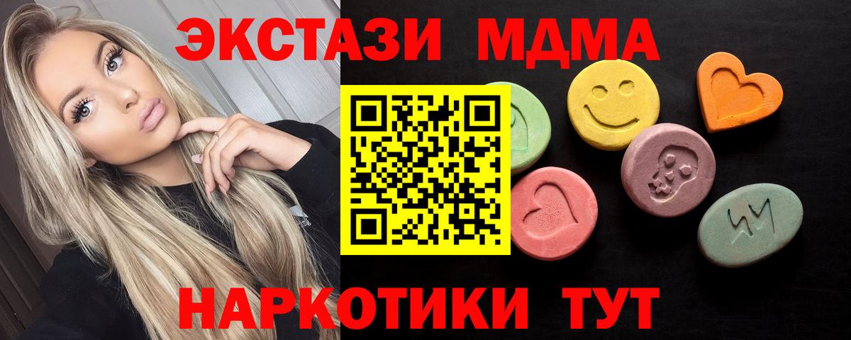 ЭКСТАЗИ VHQ  ЭКСТАЗИ  Ecstasy louis Vuitton  Мелеуз  Вход с VPN 