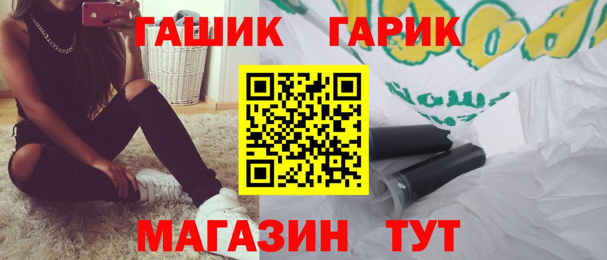 Мелеуз  Гашиш убойный  Вход с VPN 