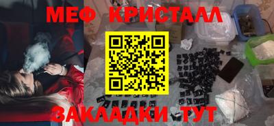 спайс Донецк