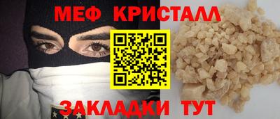 спайс Донецк
