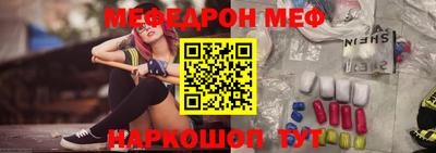 спайс Донецк