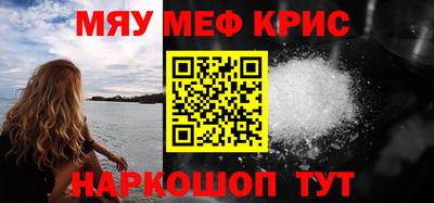 спайс Донецк