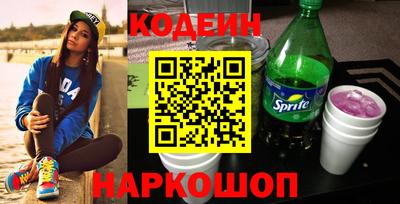спайс Донецк