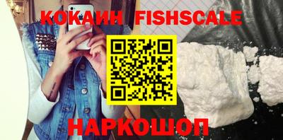 спайс Донецк