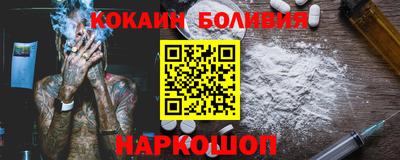 спайс Донецк