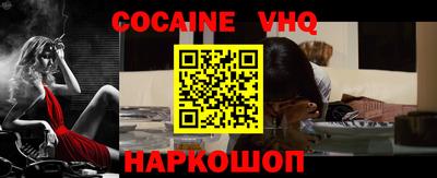 спайс Донецк