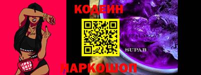 скорость Саяногорск