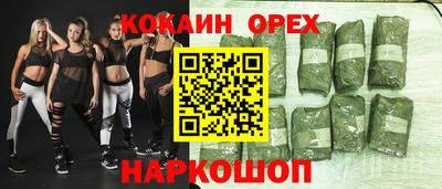 2c-b Донской