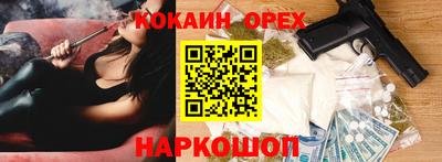 спайс Донецк
