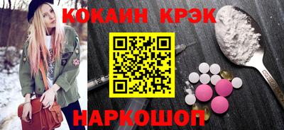 спайс Донецк