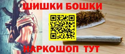 спайс Донецк