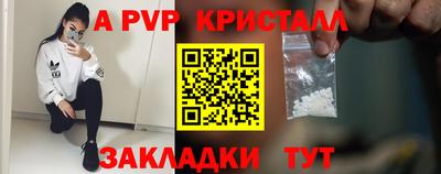 винт Дубна
