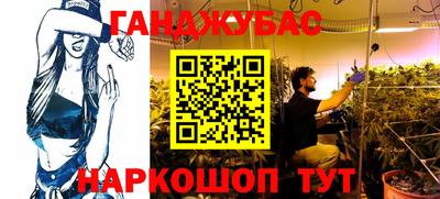 2c-b Донской