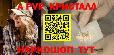 винт Дубна