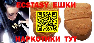 спайс Донецк