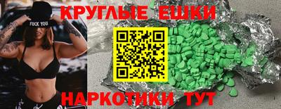 спайс Донецк