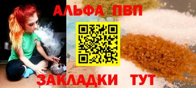 винт Дубна