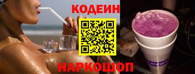 спайс Донецк