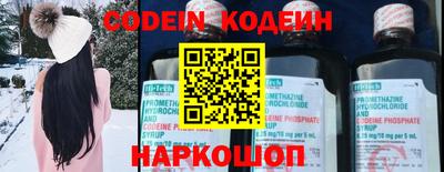 спайс Донецк