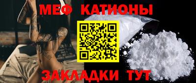 спайс Донецк