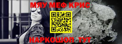 винт Дубна