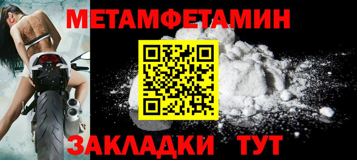  COCAIN Мелеуз