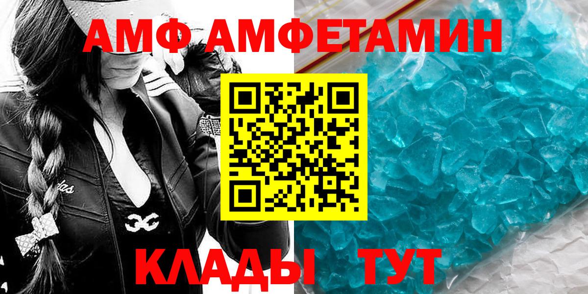 Первитин мет  Первитин мет  Вход с VPN  Мелеуз 