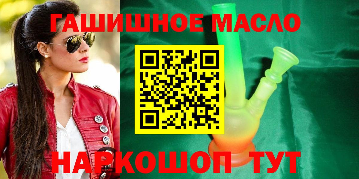 ТГК вейп с тгк  Вход с VPN  Мелеуз 